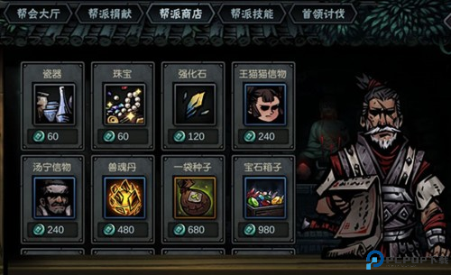 古神遗踪游戏截图4