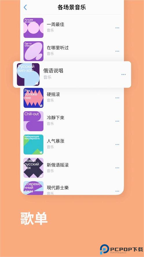 vk官网俄语版最新版