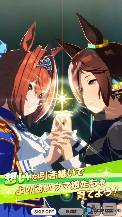 赛马娘日服免费下载