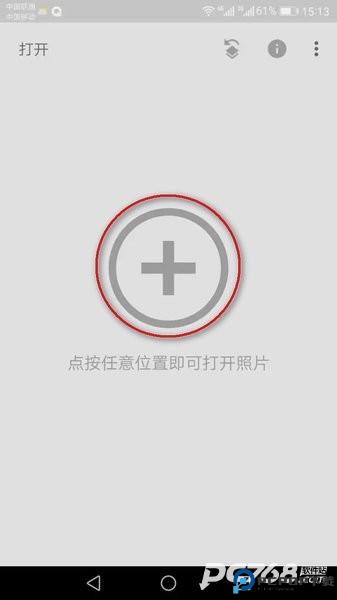 snapseed华为手机版