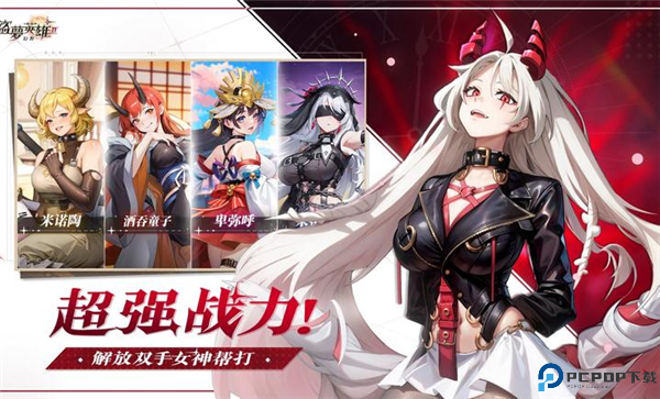 盗梦英雄2幻野安卓版免费下载