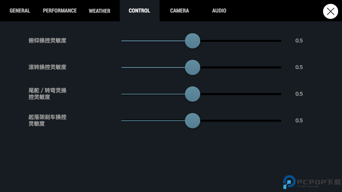 航母降落HD国际服