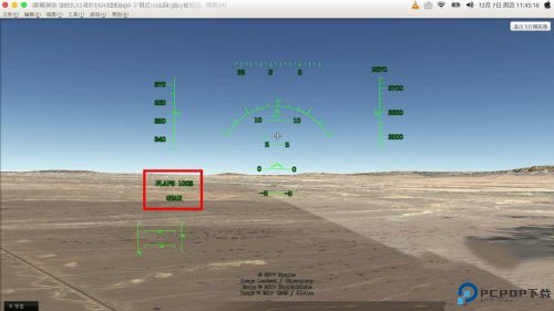RFS真实飞行模拟器图片8