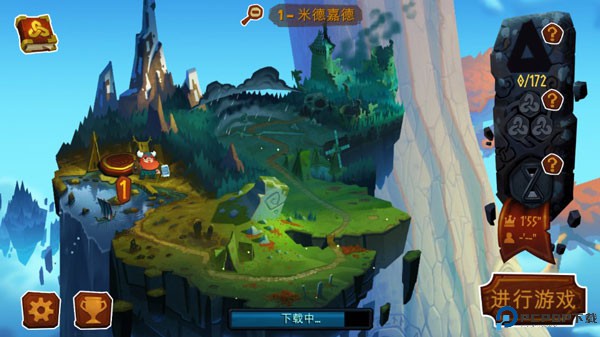 奥德玛游戏手游最新版