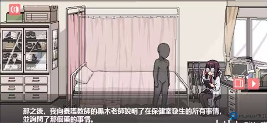 和散漫的同学一起度过生活