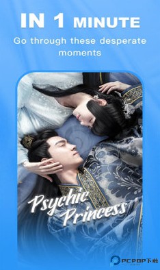 funtv短剧最新版