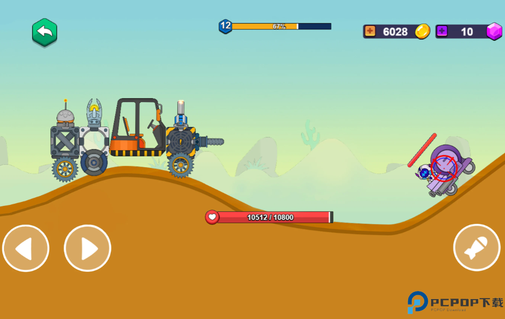 超级拼装车手游