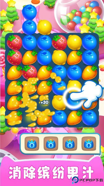 欢乐水果大师安卓版免费下载