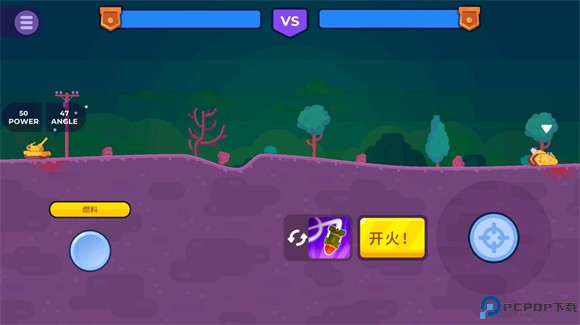 tankstars免费下载