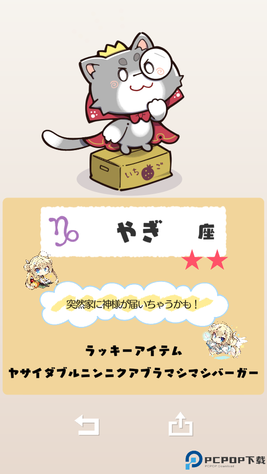 天使纷扰最新版