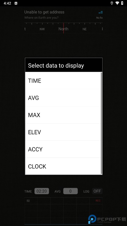 车速测速仪最新版