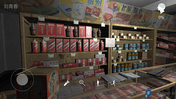 孙美琪疑案郎威游戏