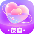 友恋app最新版
