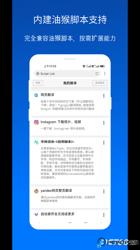 x浏览器官方正版