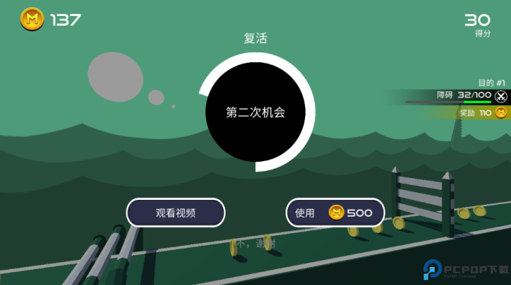 汽车跑酷免费下载