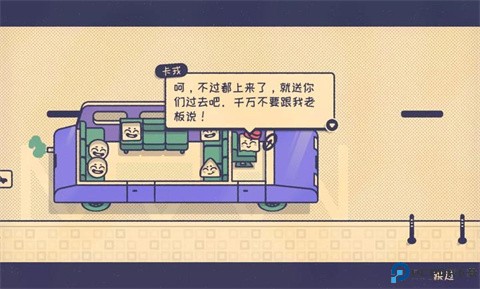 这个座位有人坐吗中文版免费下载