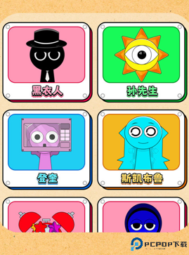 解压玩具魔盒