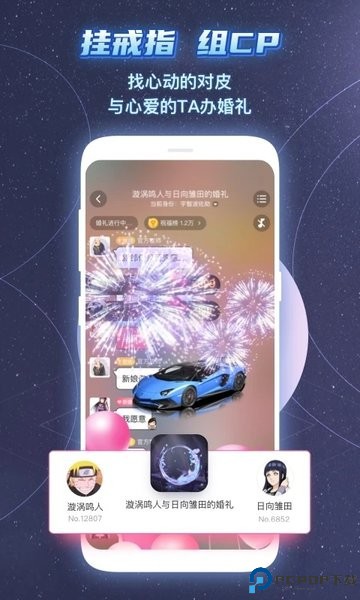 名人朋友圈官网新版