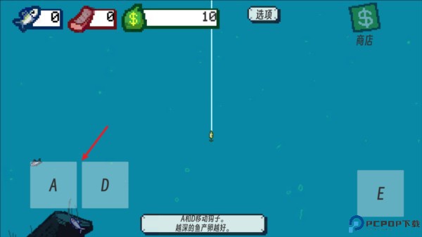 钓鱼大师模拟刮鳞大师图片6