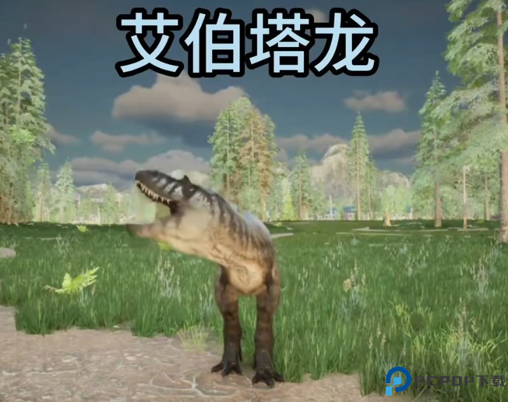 龙岛异兽手机版