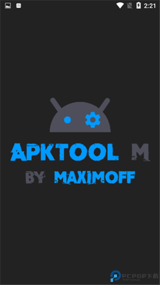 apktool m最新版