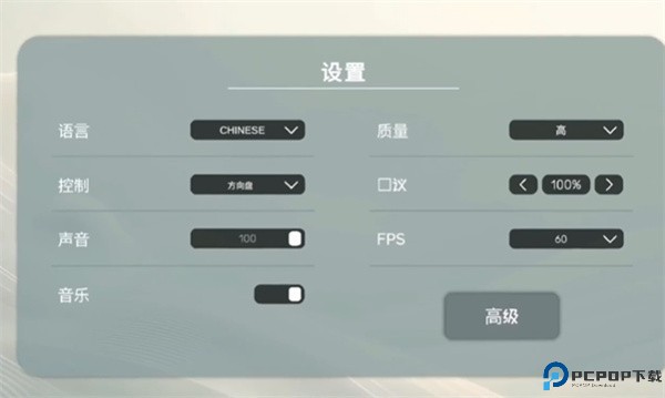 货运车模拟器手机版