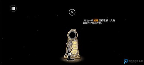 齐心协力双人合作冒险中文版游戏图片8