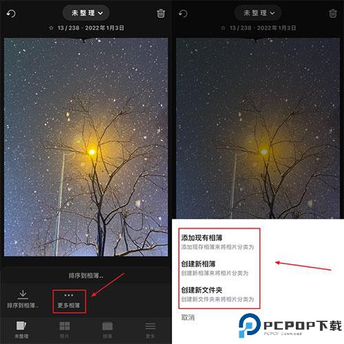 slidebox相册管家安卓版