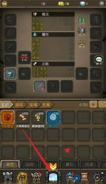 暗影部落游戏下载去广告版