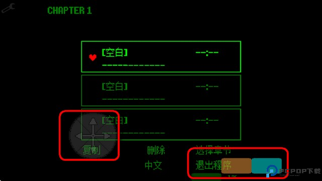 Deltarune三角符文1-4章汉化移植版