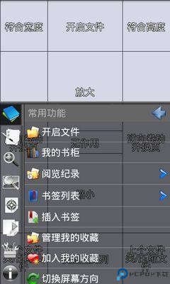 完美漫画捐赠版最新版