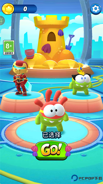 暴走球球大冒险小游戏免费下载