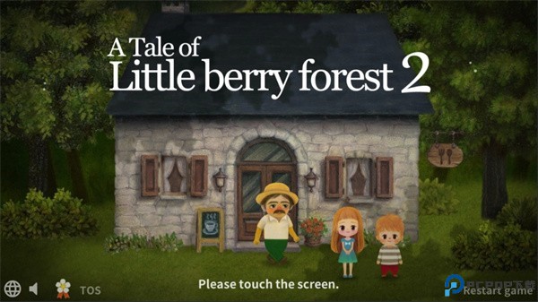 小浆果森林的故事2中文版免费下载