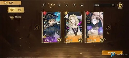 无尽梦回流派选择7