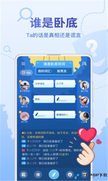 会玩app官方最新版最新版