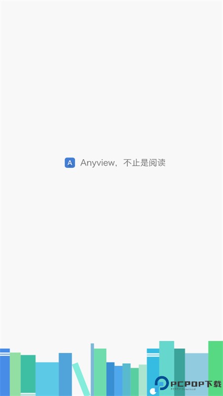 anyview阅读器旧版本最新版