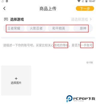 戏仔官方版