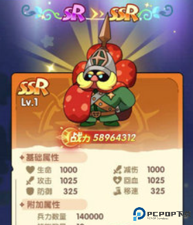 星球建造乐园中文版