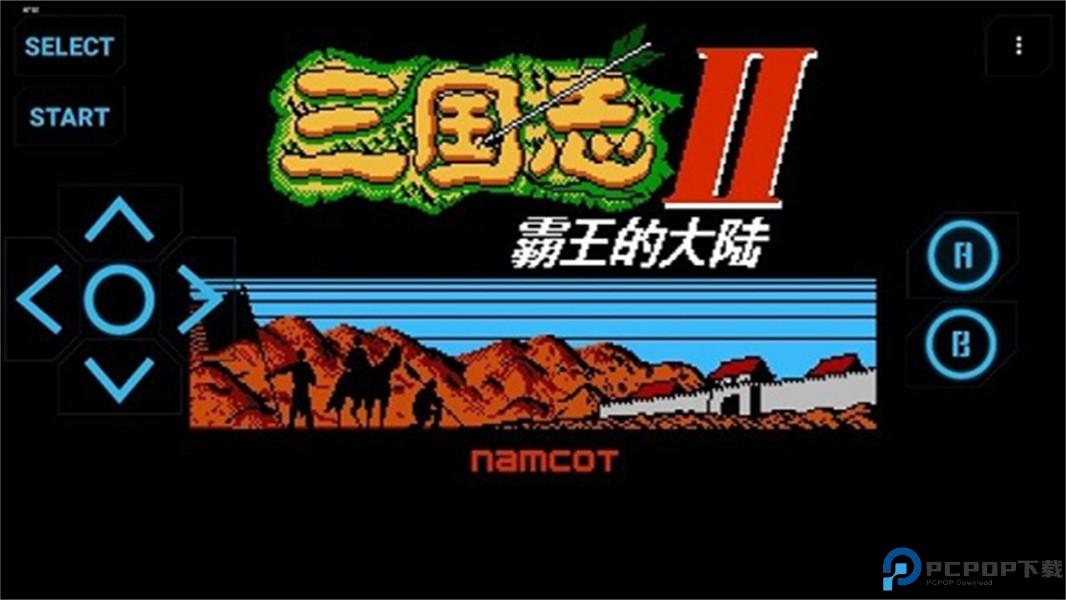 三国志2霸王的大陆安卓版免费下载