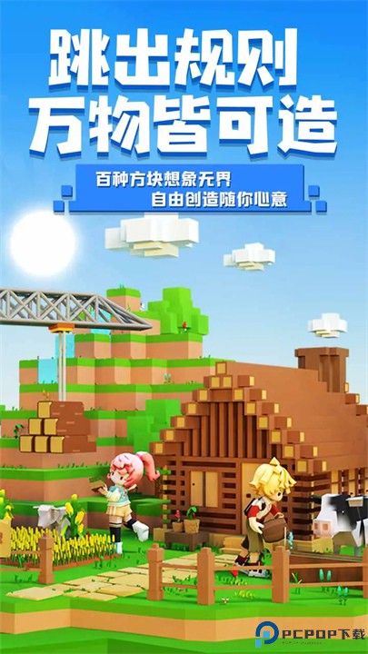 手工星球2025正式版免费下载