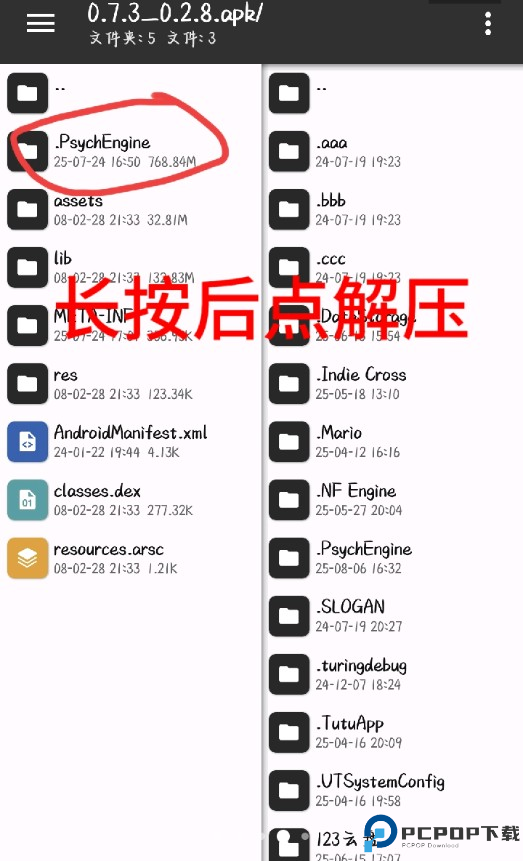 fnf初音未来杂鱼模组