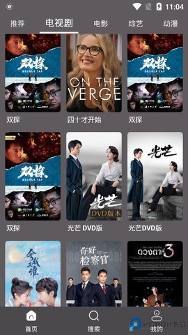 雷特影视最新版