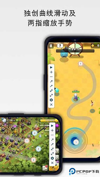 自动精灵兼容版手机版