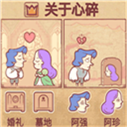 故事叙述者手游最新版