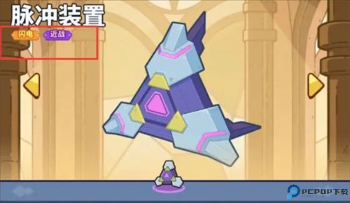 快来当领主抖音版