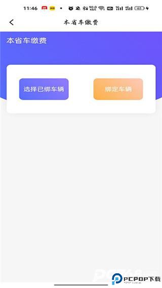 海易办官网手机版