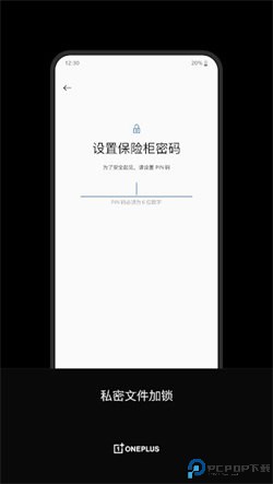 一加文件管理器最新版