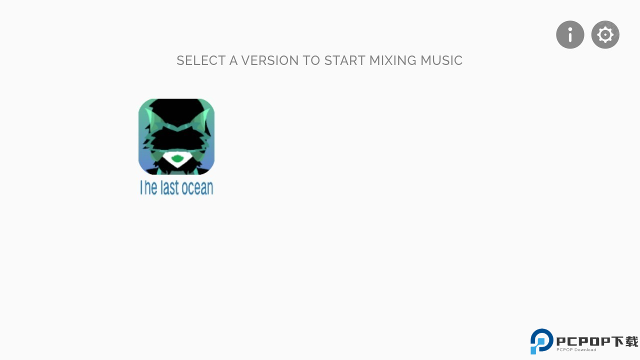 节奏盒子最后的海洋