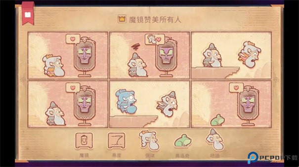 storyteller手游免费下载