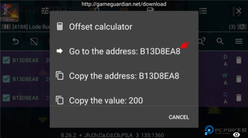 gg修改器使用说明9
